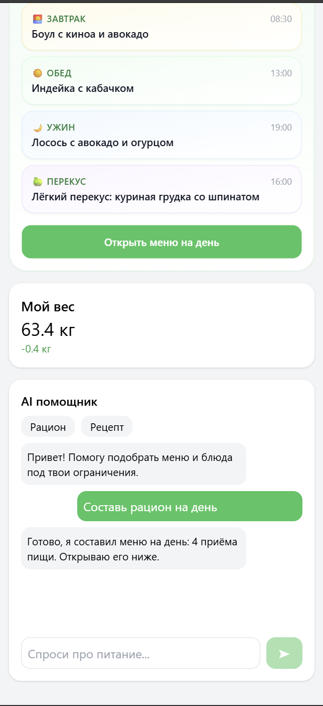 AI chat for generating menus and recipes.